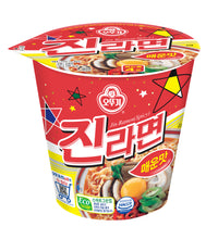 Load image into Gallery viewer, Jin Spicy Ramen