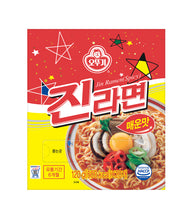 Load image into Gallery viewer, Jin Spicy Ramen