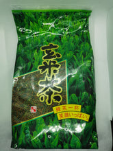 Load image into Gallery viewer, Green Tea