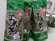 Load image into Gallery viewer, Green Tea