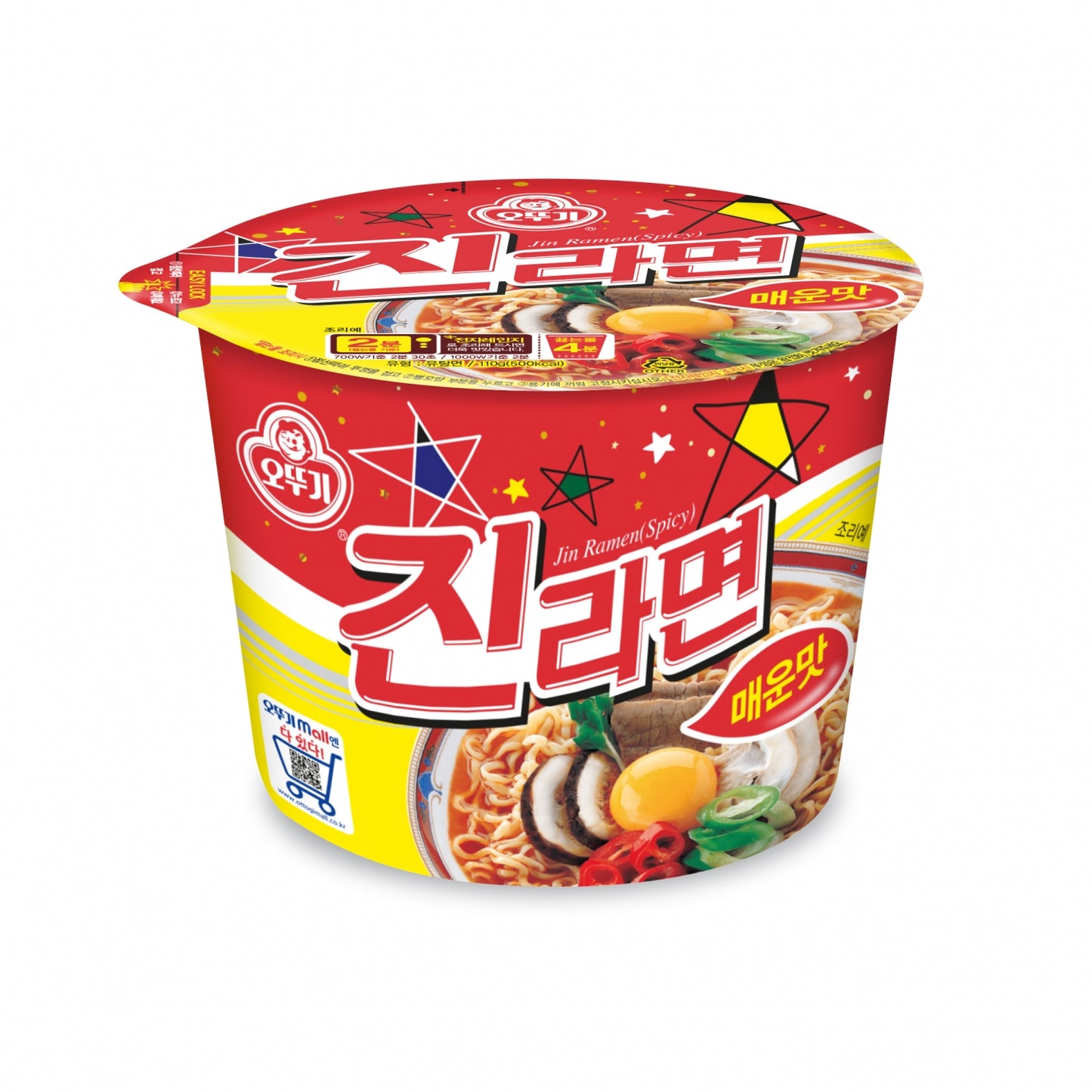 Jin Spicy Ramen
