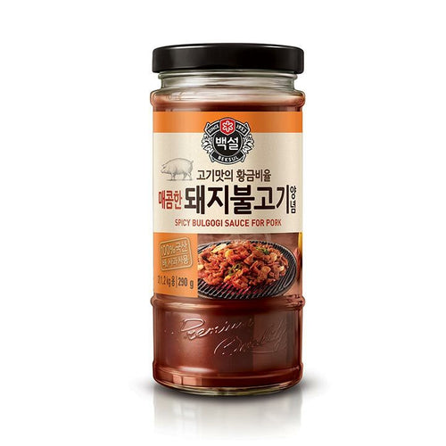Beksul Marinate Sauce