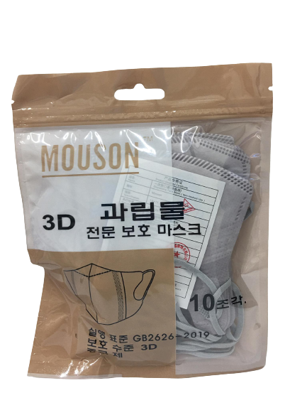 Facemask