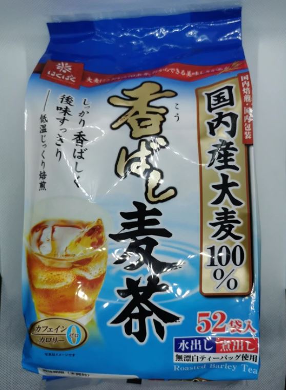 Roasted Barley in Tea Bag