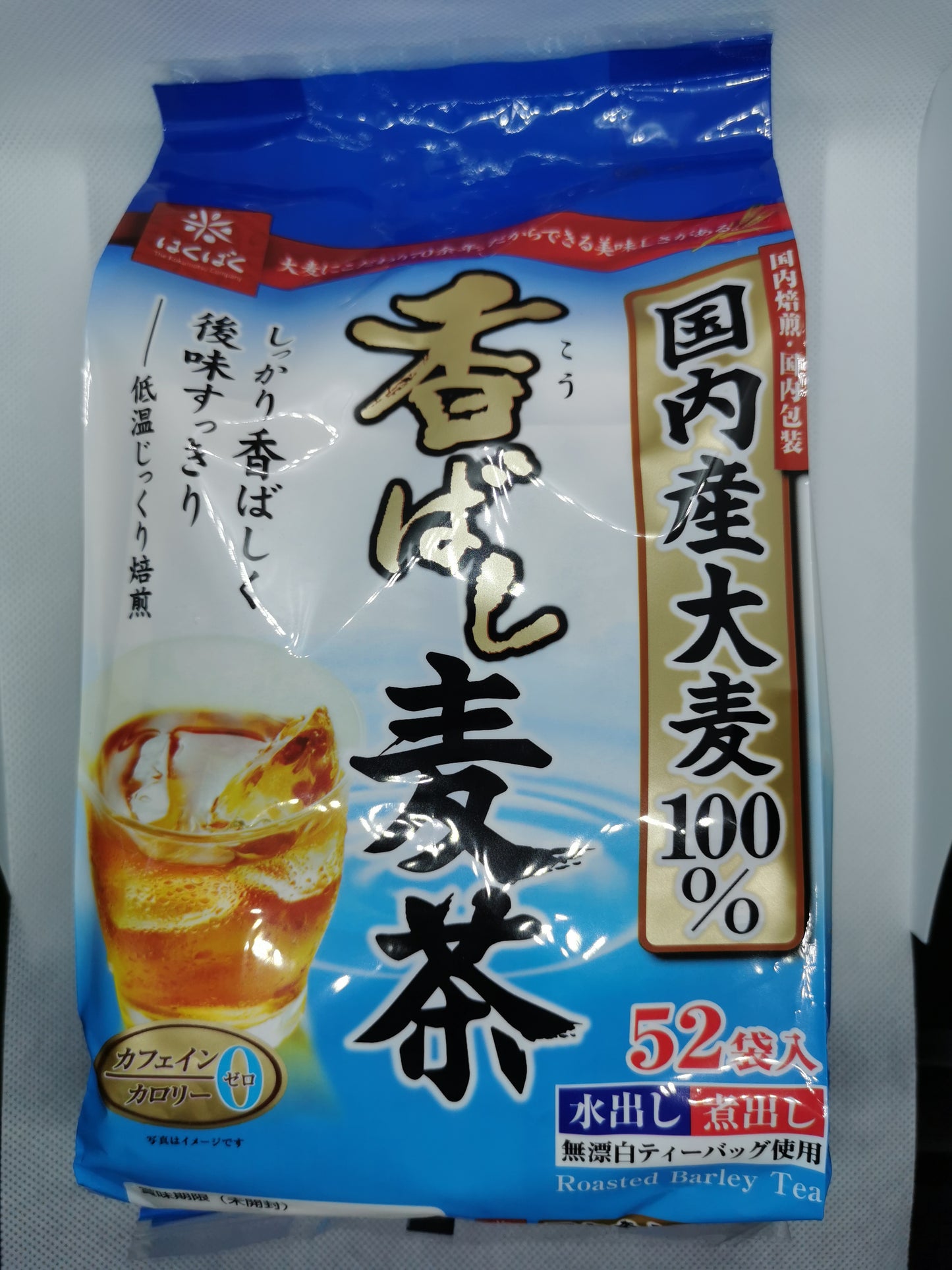 Green Tea