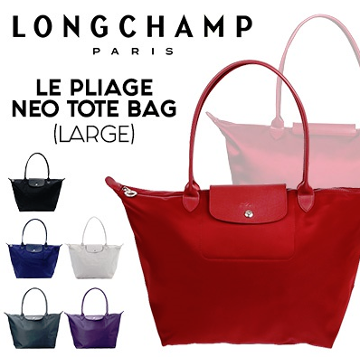 Longchamp Neo – The House Of Goodies